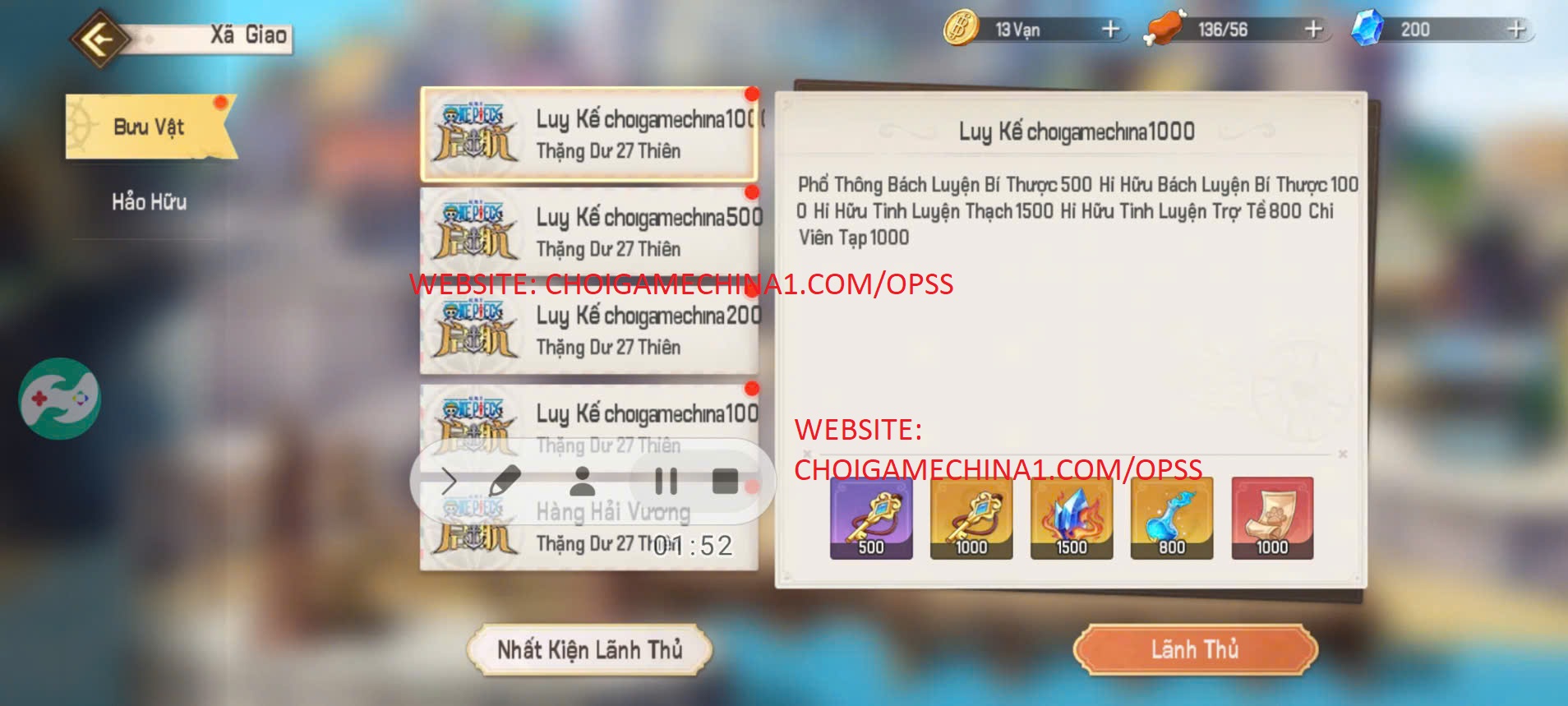 tong1000