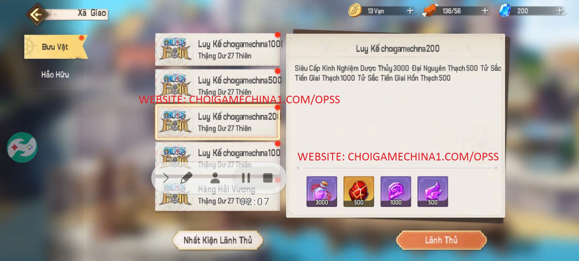 tong200