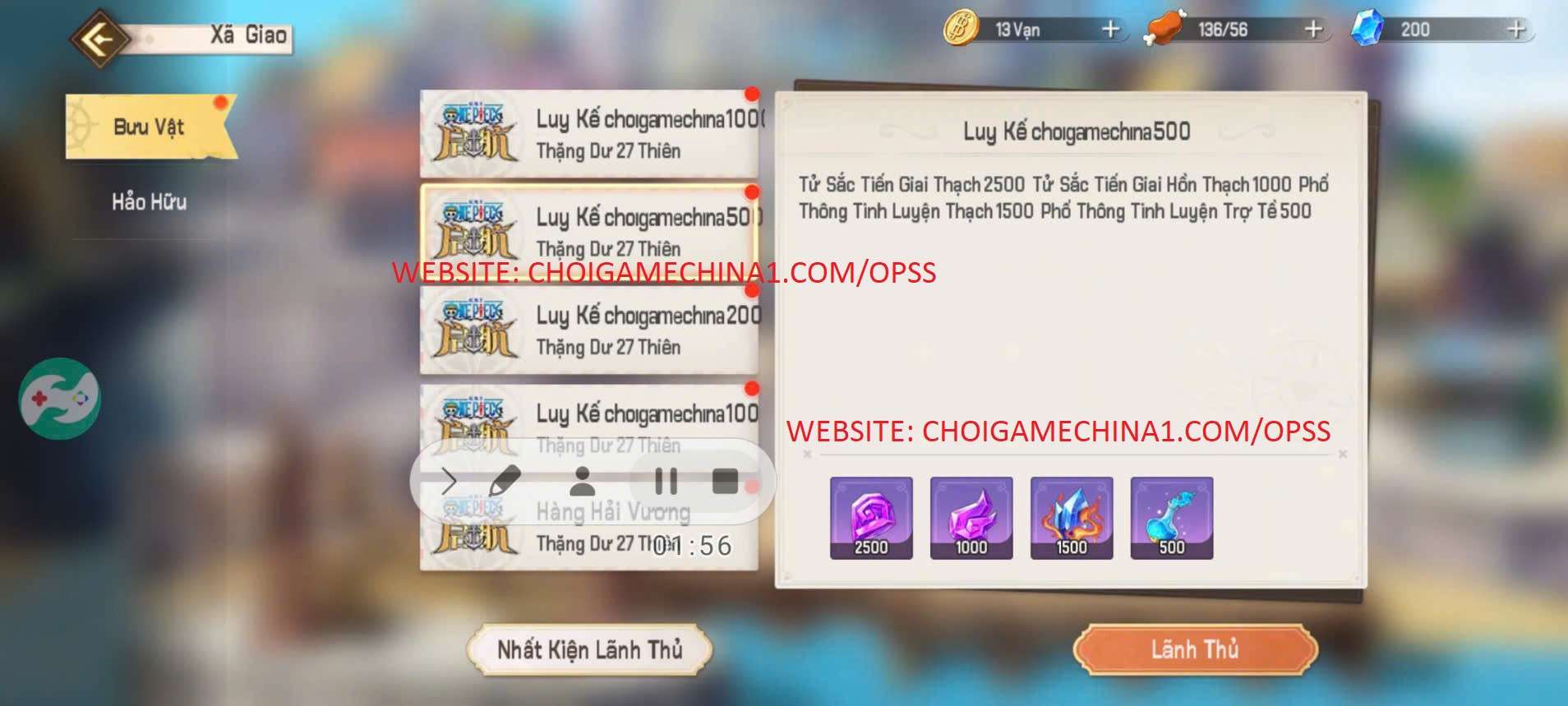 tong500
