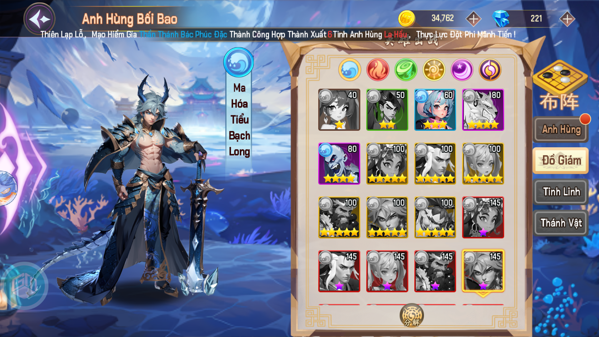 Tây Du Đại Chiến Private Việt Hoá