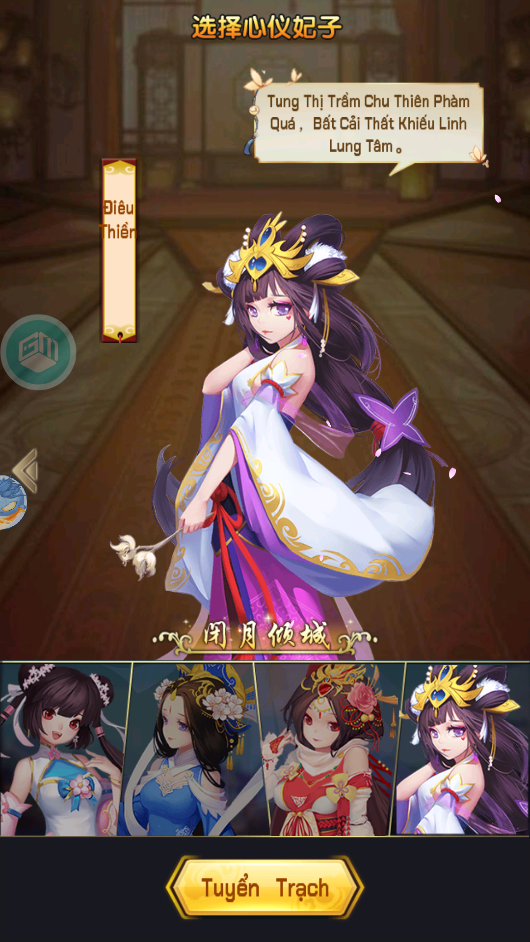 Thủ Thành Tam Quốc Bùm Chíu Private Việt Hoá