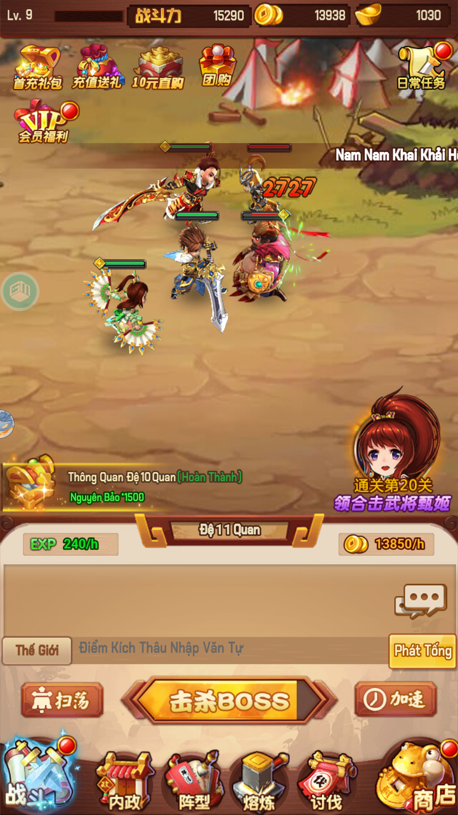 Tam Quốc Bá Nghiệp Private Việt Hóa