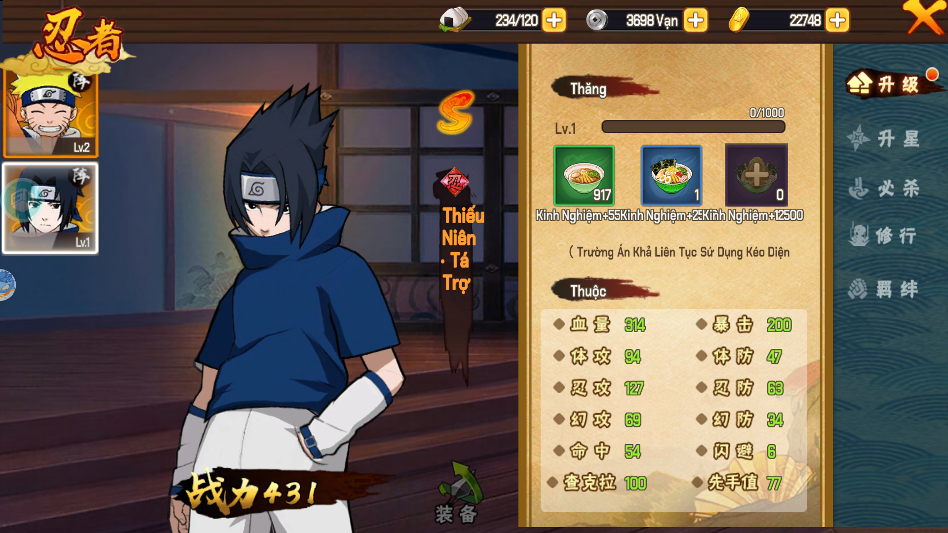 Naruto: Kage Huyền Thoại Private Việt Hoá