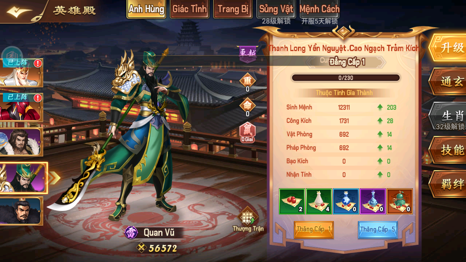 Phượng Vũ Tam Quốc 2 Private Việt Hóa