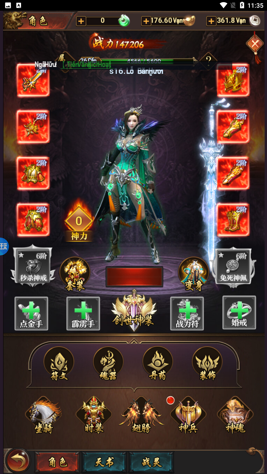 Tool - Phong Thiên Chiến Thần Private Việt Hoá