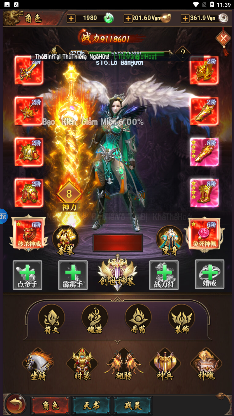 Tool - Phong Thiên Chiến Thần Private Việt Hoá