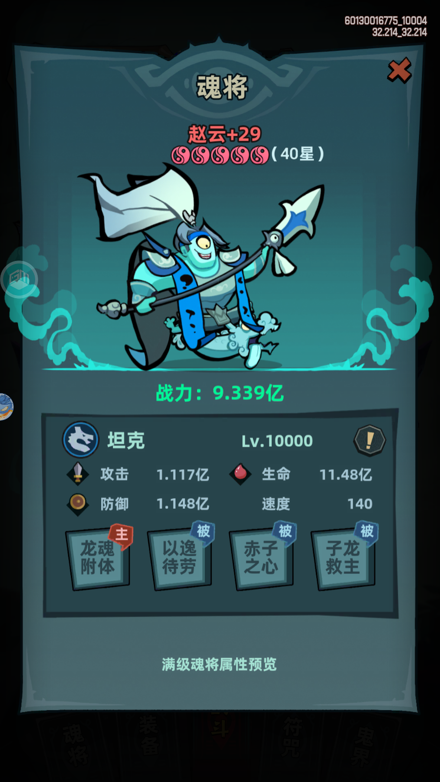 3Q Luyện Ngục 3 Private Việt hoá