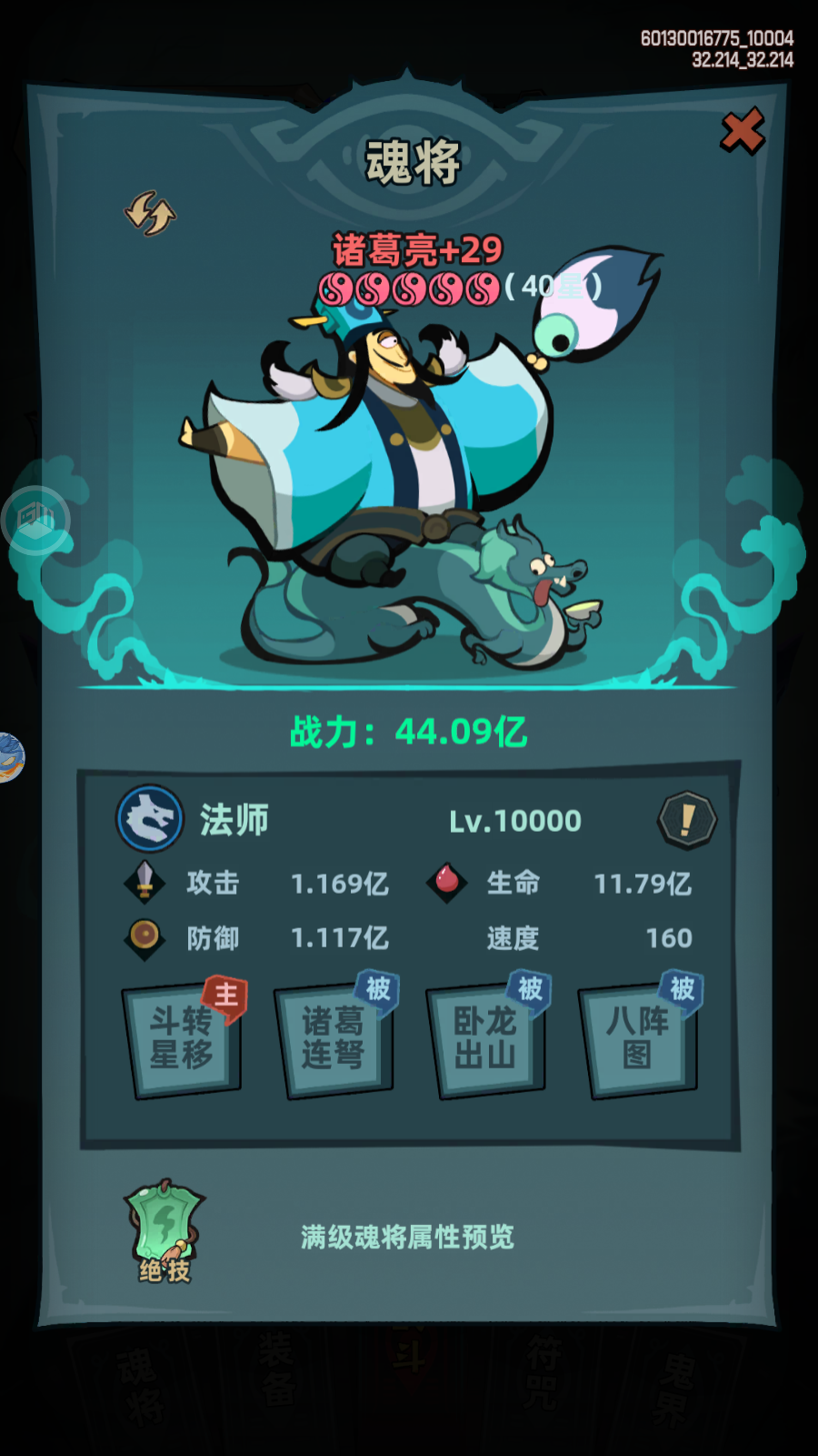 3Q Luyện Ngục 3 Private Việt hoá