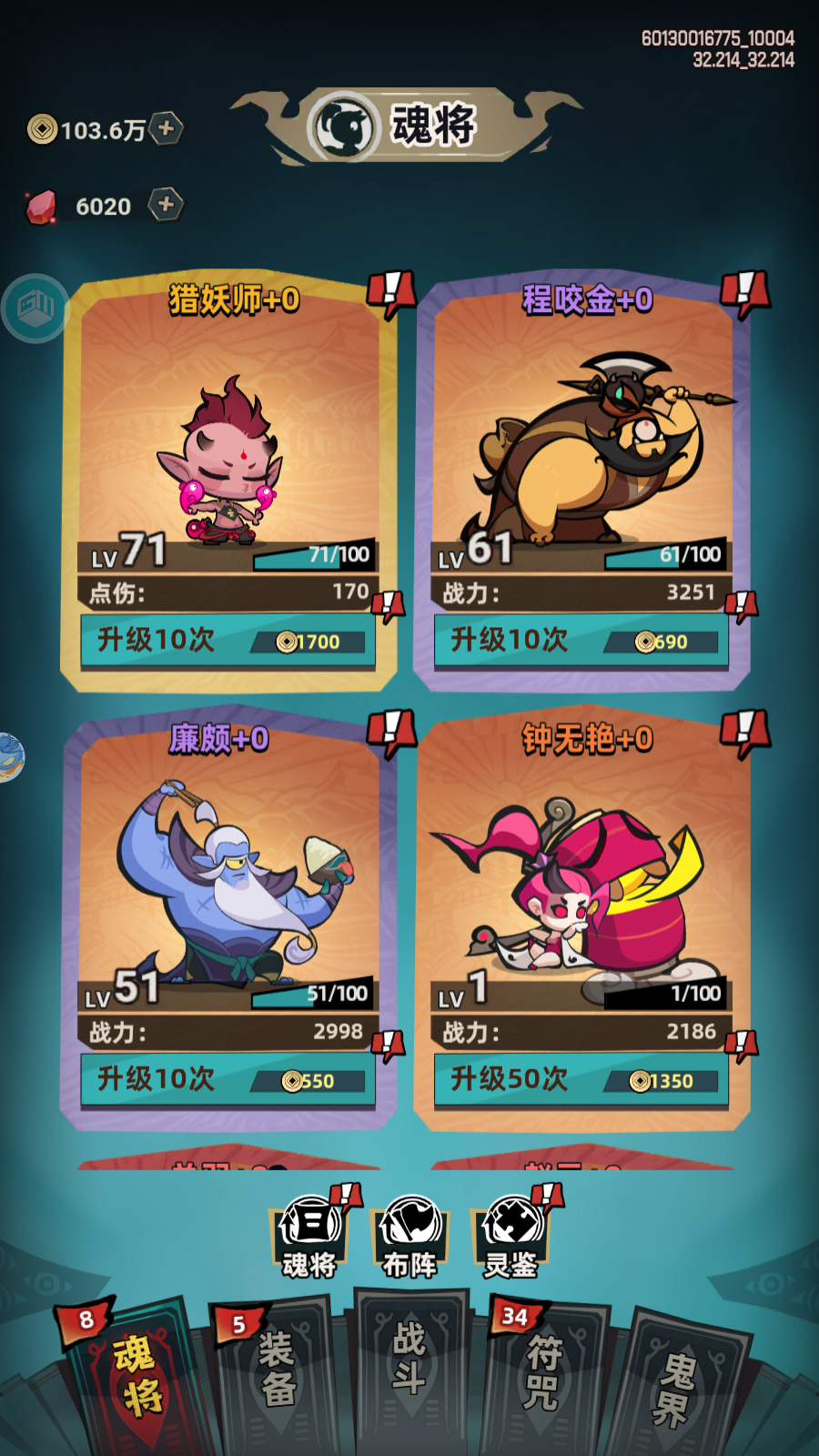 3Q Luyện Ngục 3 Private Việt hoá