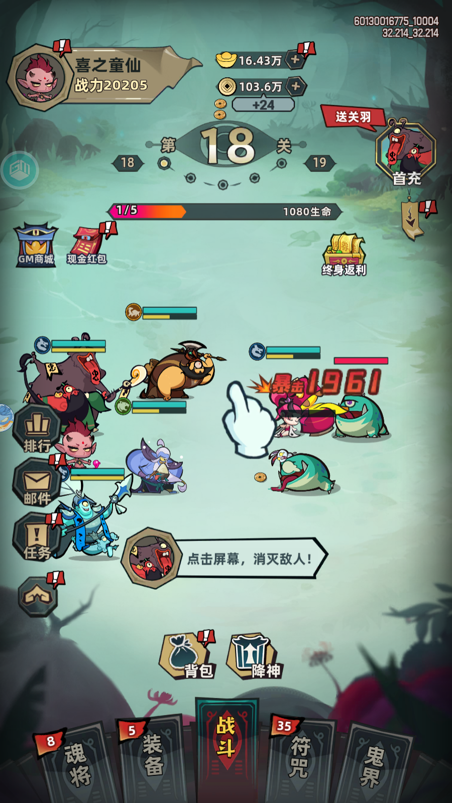 3Q Luyện Ngục 3 Private Việt hoá