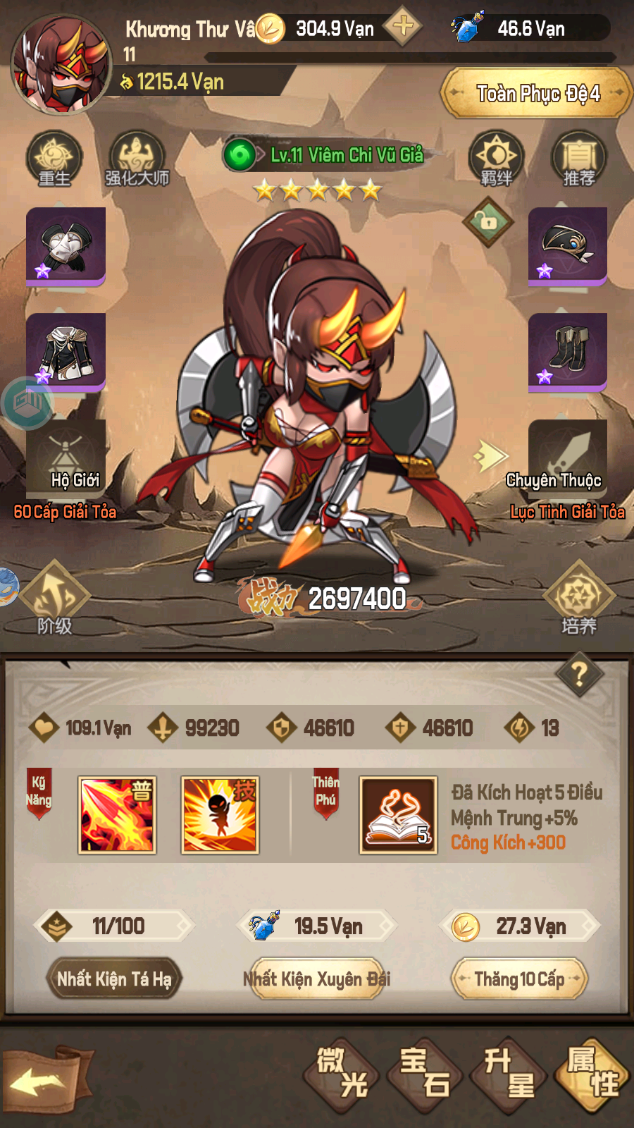 Chú Kiếm Sư Private Việt hoá