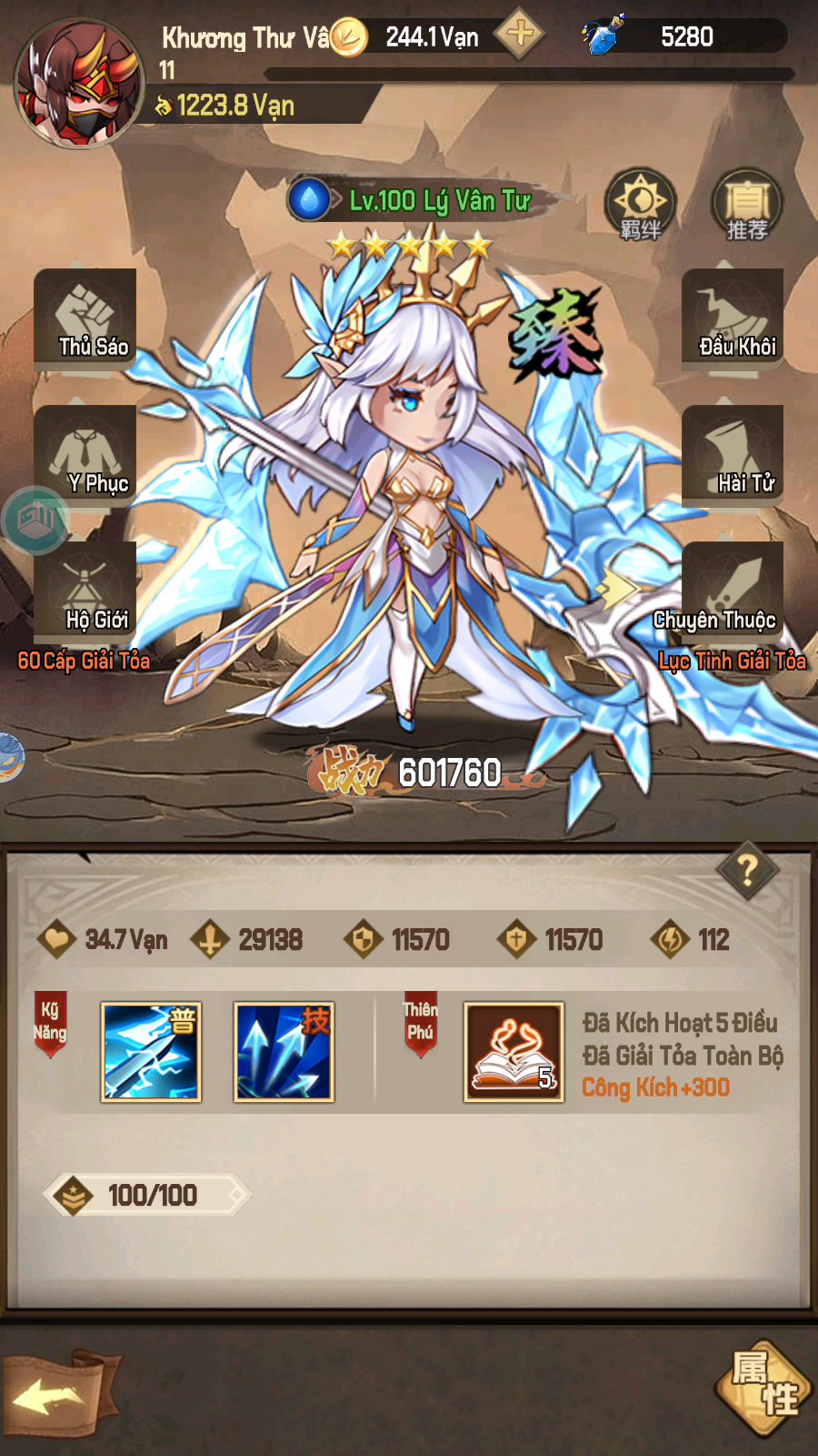 Chú Kiếm Sư Private Việt hoá