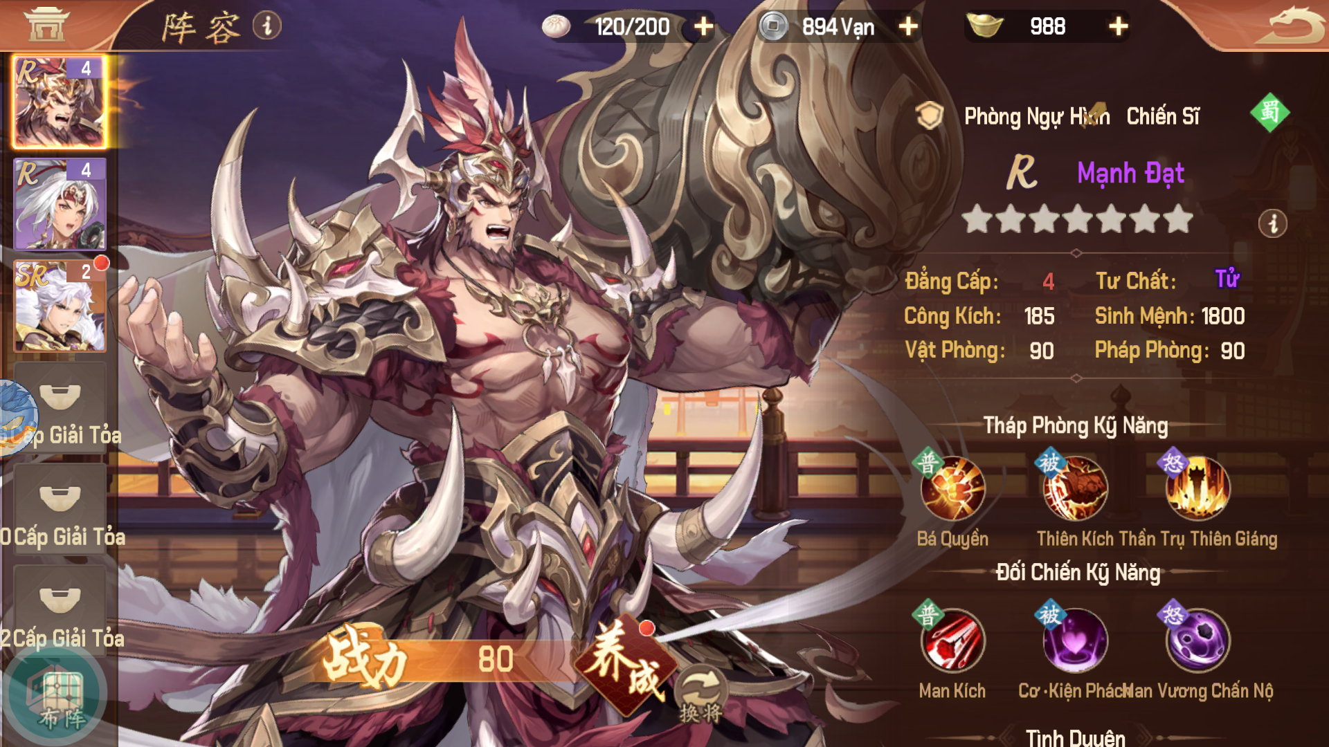 Tháp Phòng: 3Q Triệu Hoán Sư 3 Private Việt Hoá