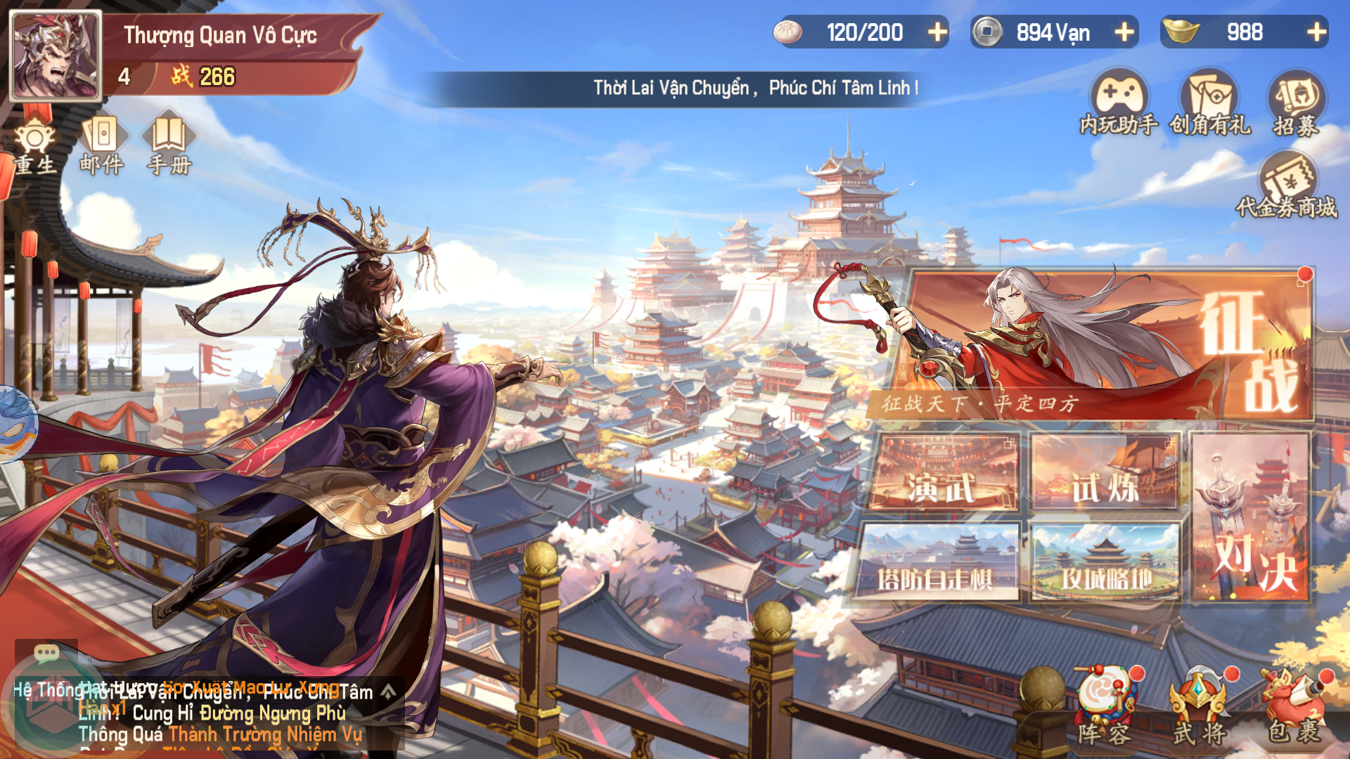 Tháp Phòng: 3Q Triệu Hoán Sư 3 Private Việt Hoá