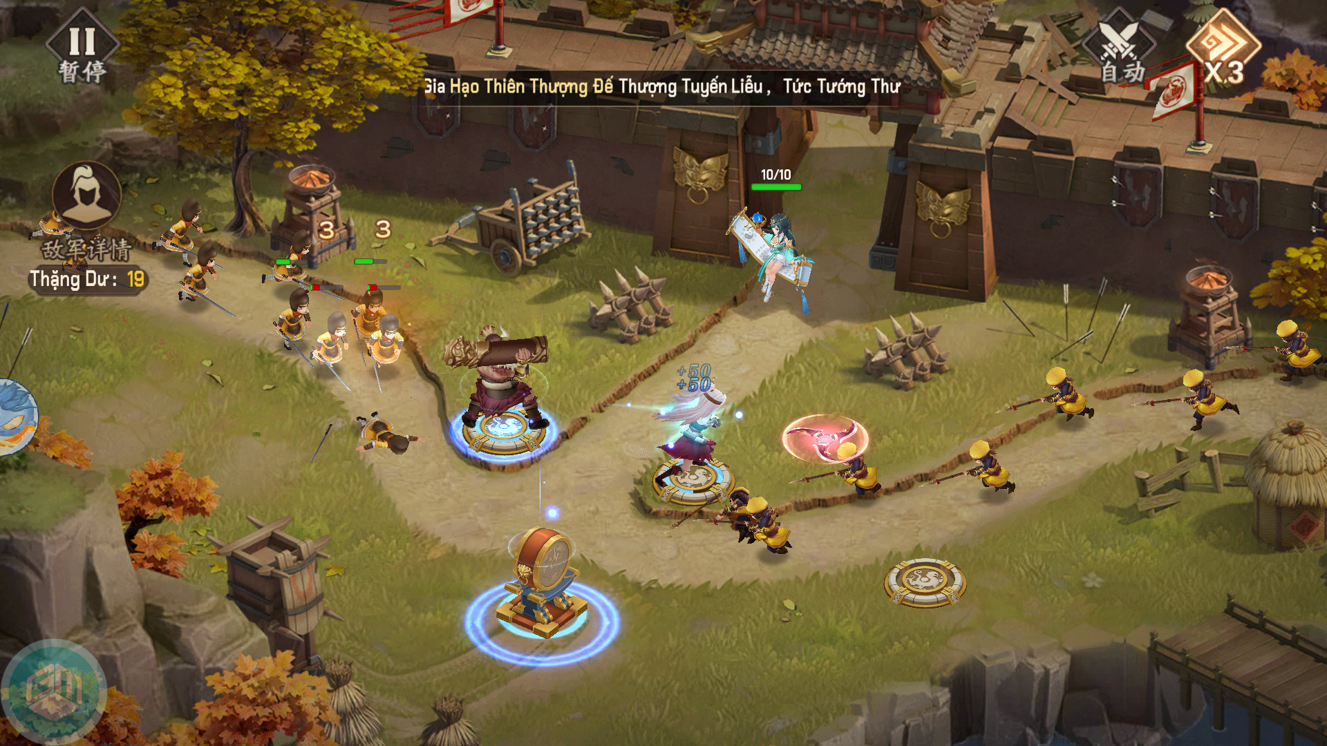 Tháp Phòng: 3Q Triệu Hoán Sư 3 Private Việt Hoá