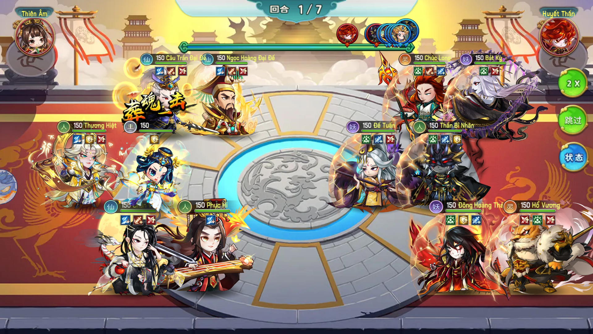 Lục Giới Phong Thần Private Việt Hoá