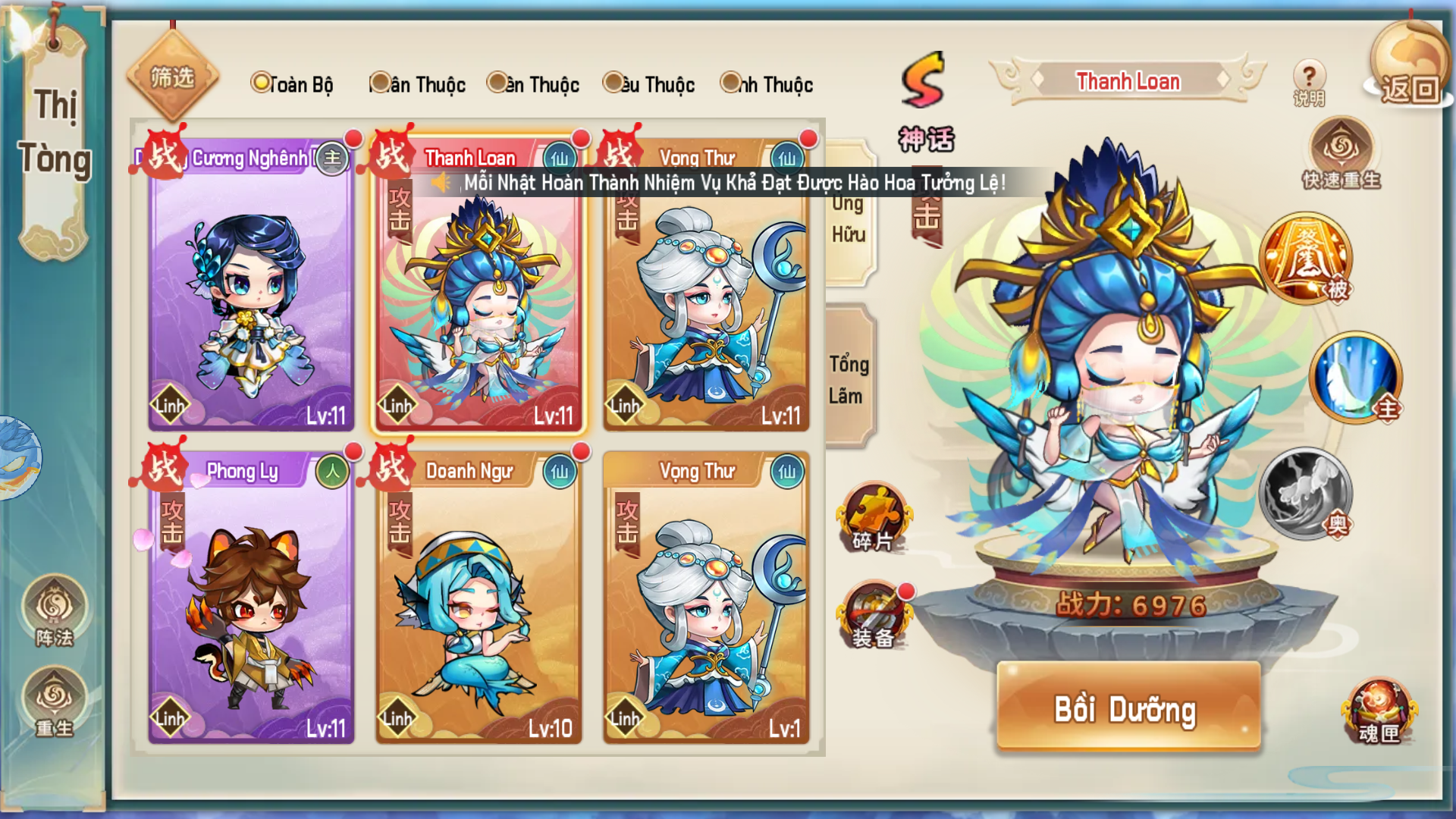 Lục Giới Phong Thần Private Việt Hoá