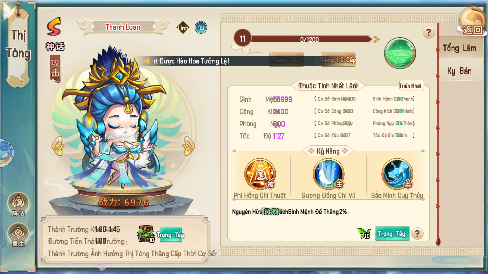 Lục Giới Phong Thần Private Việt Hoá