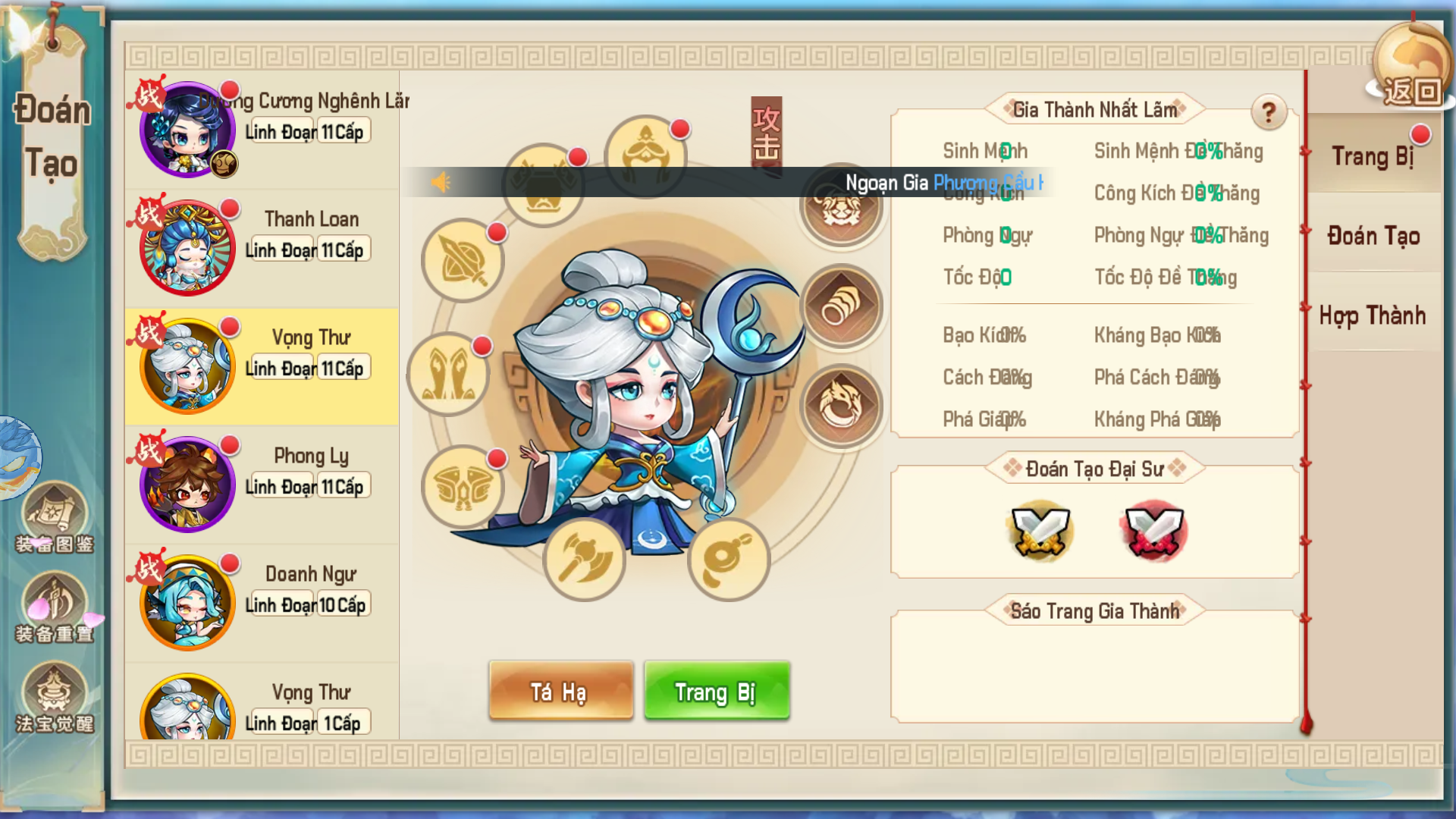 Lục Giới Phong Thần Private Việt Hoá