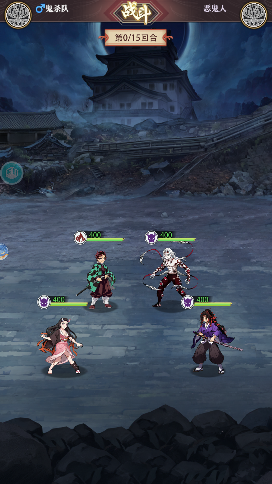 Hơi Thở Mặt Trời Afk Private - Thanh Gươm Diệt Quỷ