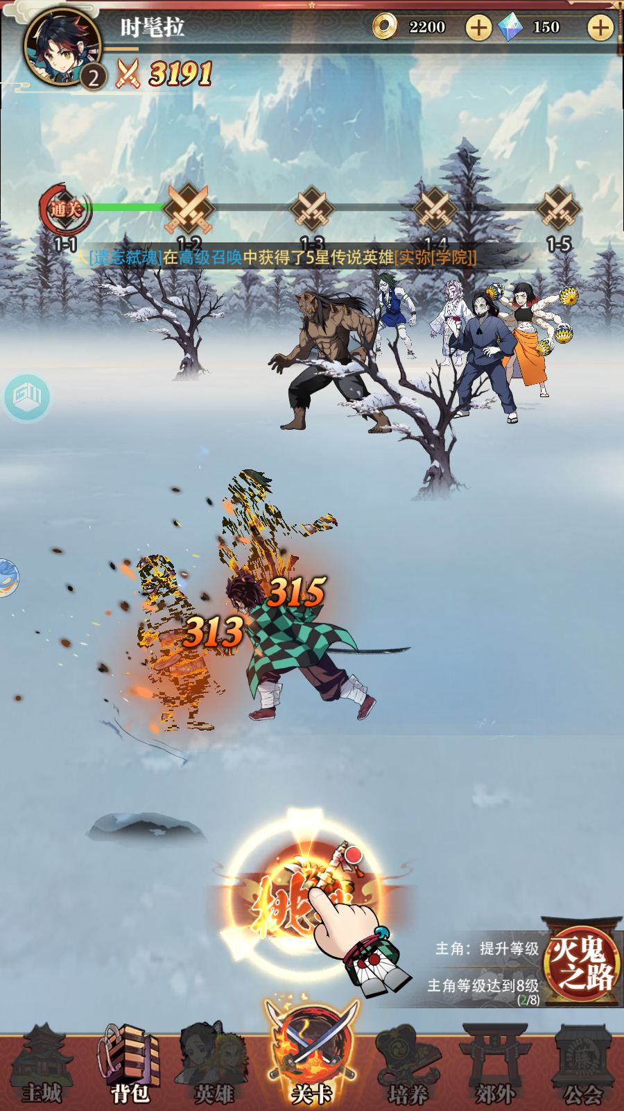 Hơi Thở Mặt Trời Afk Private - Thanh Gươm Diệt Quỷ