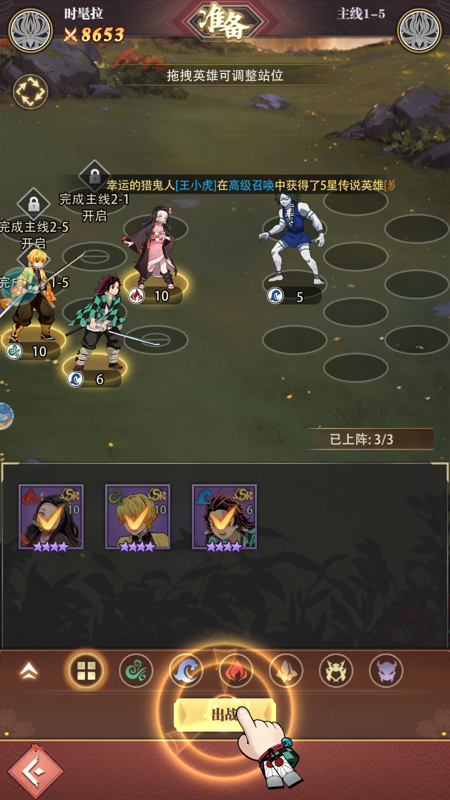 Hơi Thở Mặt Trời Afk Private - Thanh Gươm Diệt Quỷ