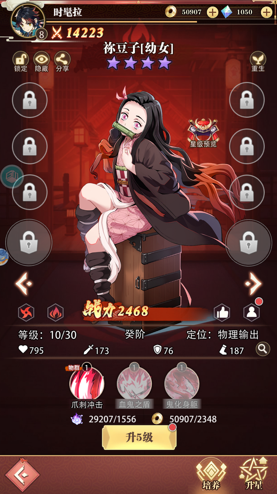 Hơi Thở Mặt Trời Afk Private - Thanh Gươm Diệt Quỷ