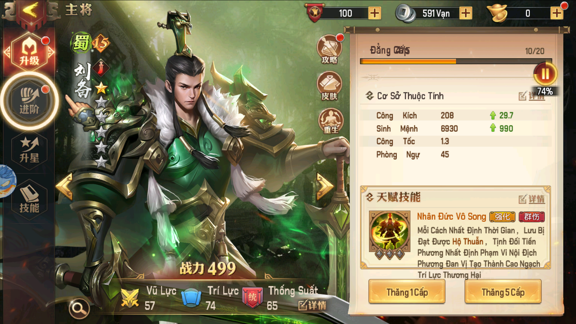 Alo Chủ Tướng Private Việt Hoá