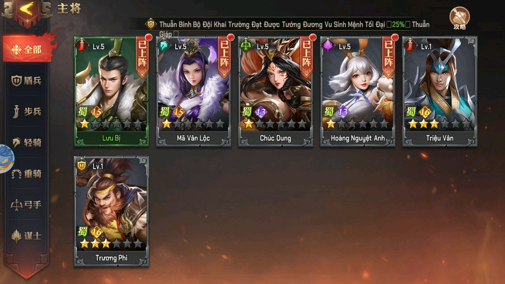 Alo Chủ Tướng Private Việt Hoá