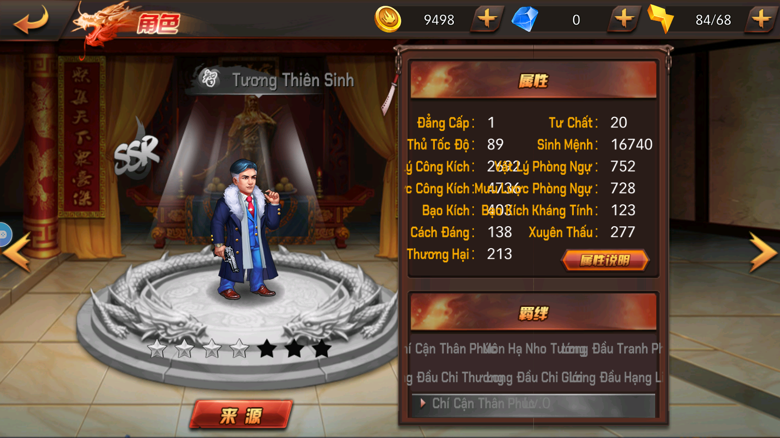 Người Trong Giang Hồ Private