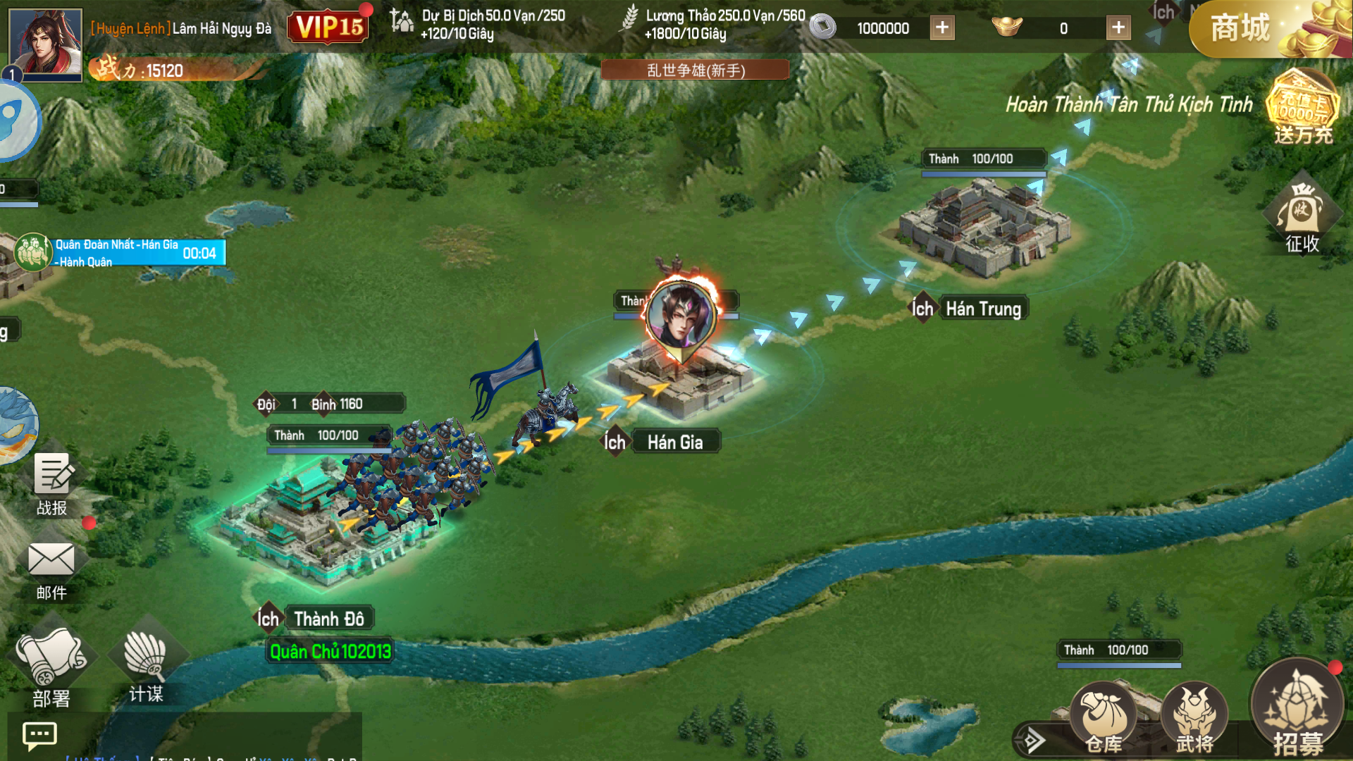 Giang Sơn Mỹ Nhân Private Việt Hoá