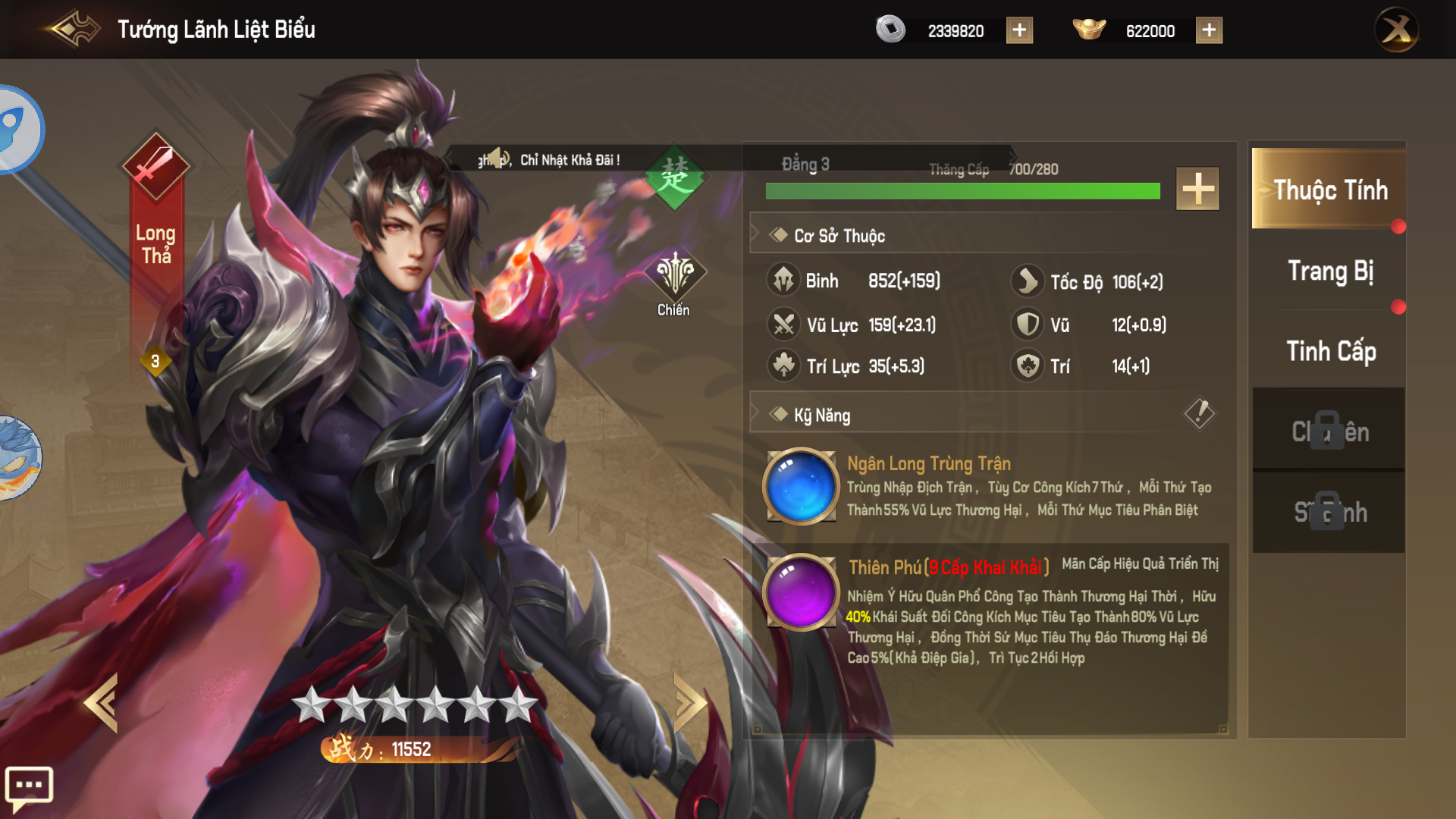 Giang Sơn Mỹ Nhân Private Việt Hoá