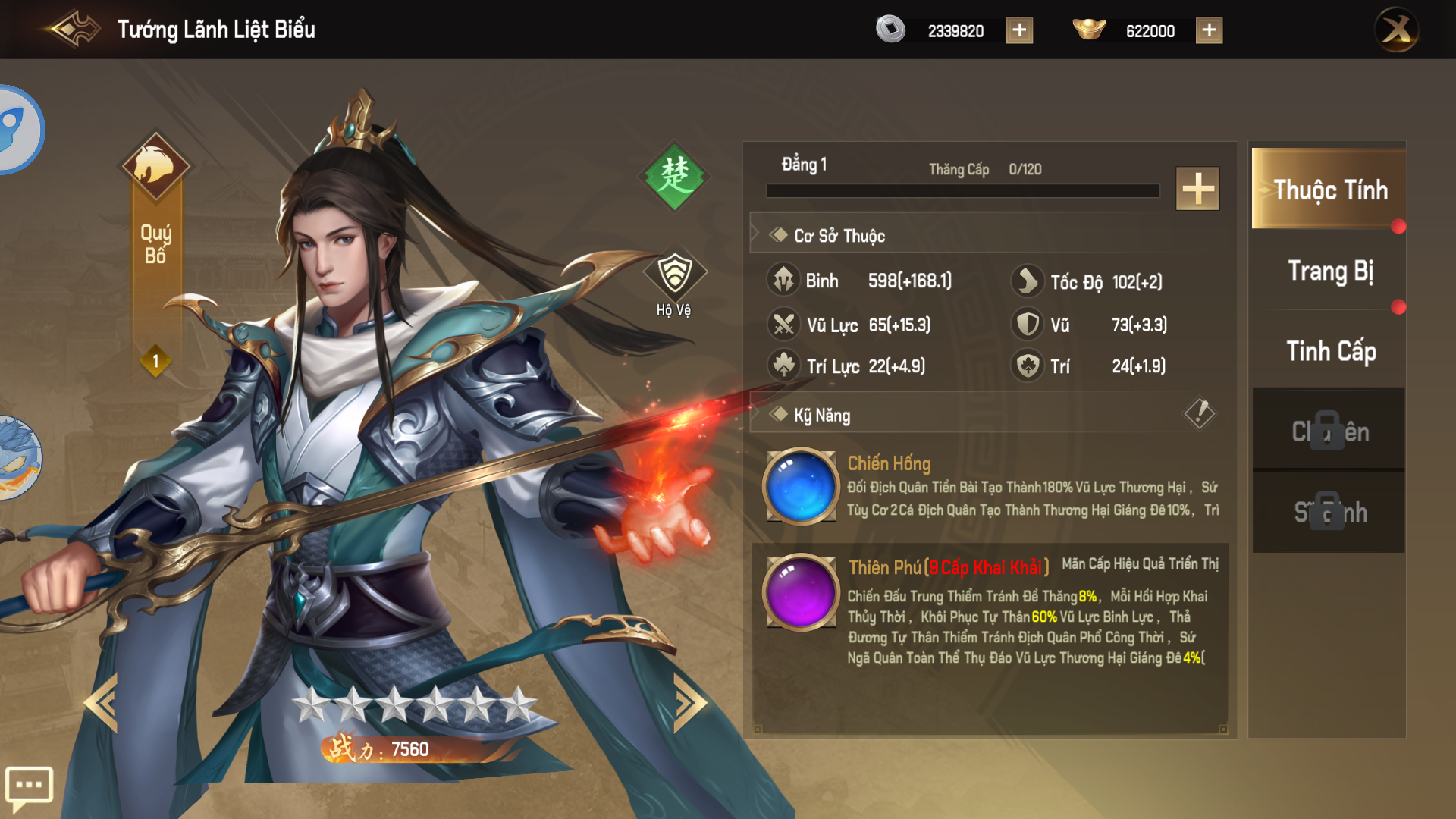 Giang Sơn Mỹ Nhân Private Việt Hoá