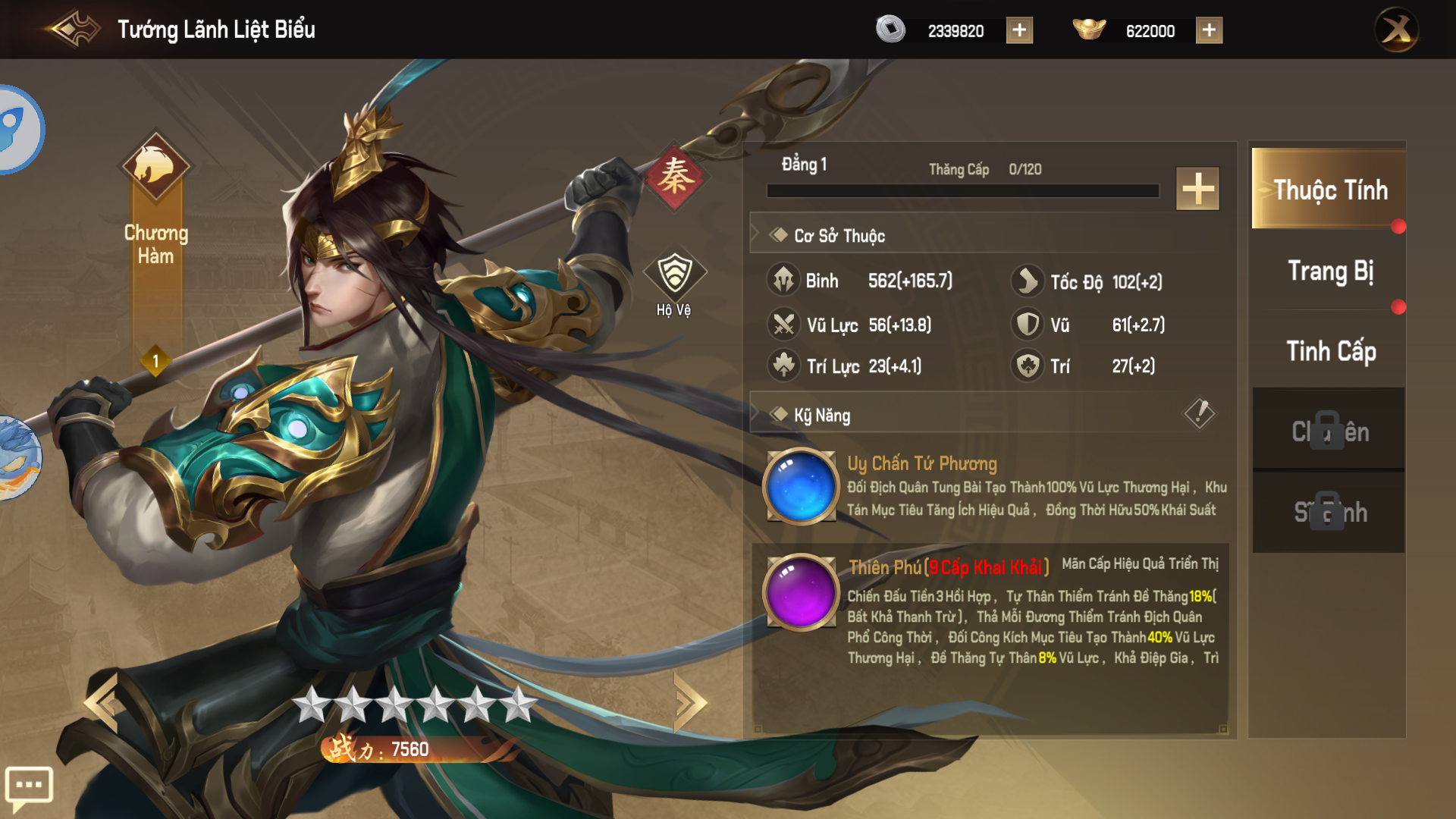 Giang Sơn Mỹ Nhân Private Việt Hoá