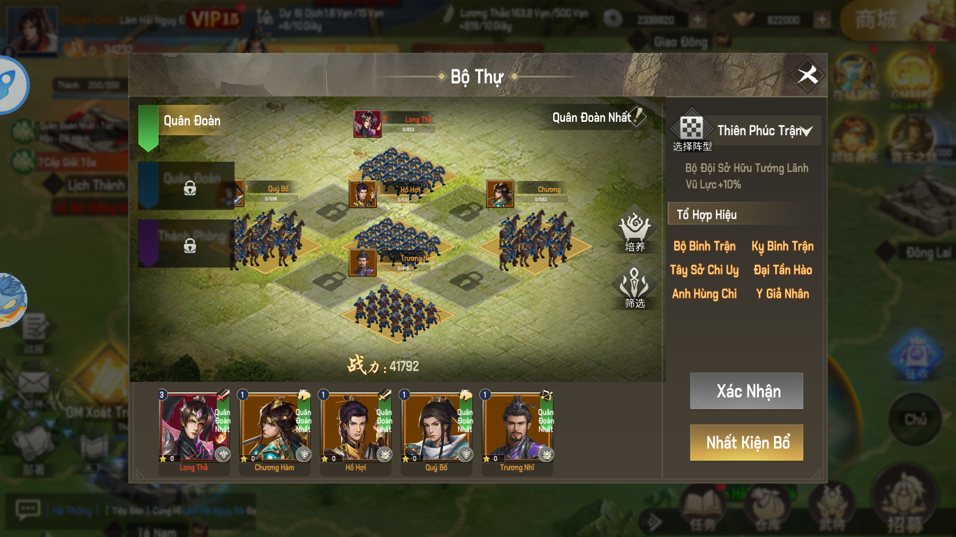 Giang Sơn Mỹ Nhân Private Việt Hoá