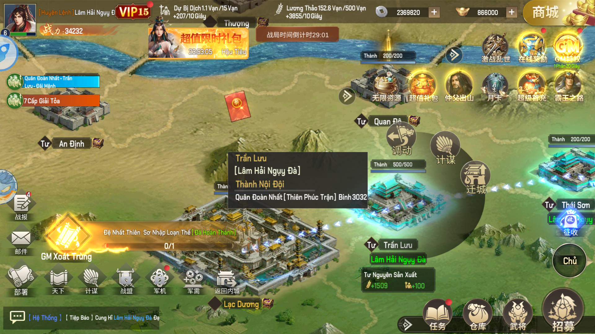 Giang Sơn Mỹ Nhân Private Việt Hoá