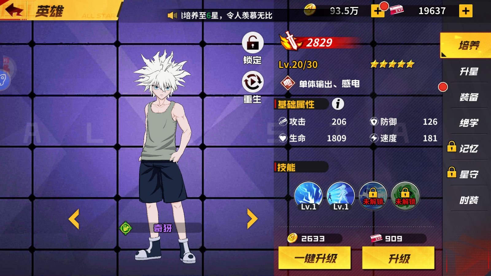 Supreme Warrior 2 Private - Game đa vũ trụ anime HOT