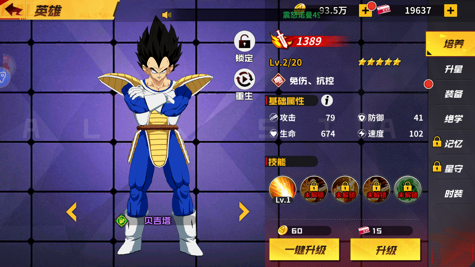 Supreme Warrior 2 Private - Game đa vũ trụ anime HOT