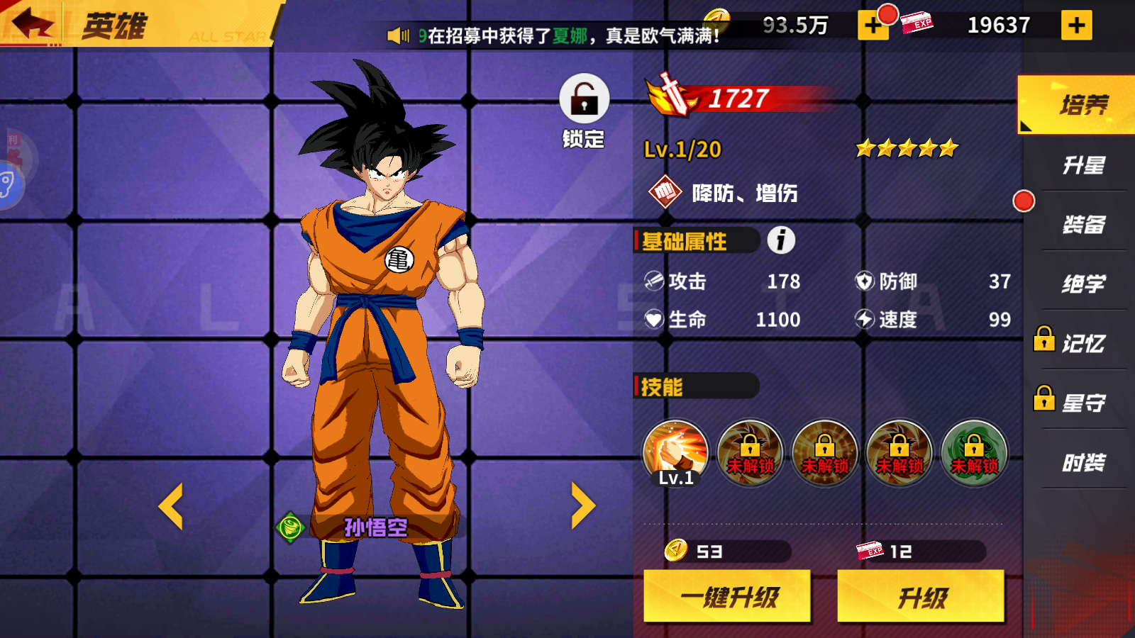 Supreme Warrior 2 Private - Game đa vũ trụ anime HOT