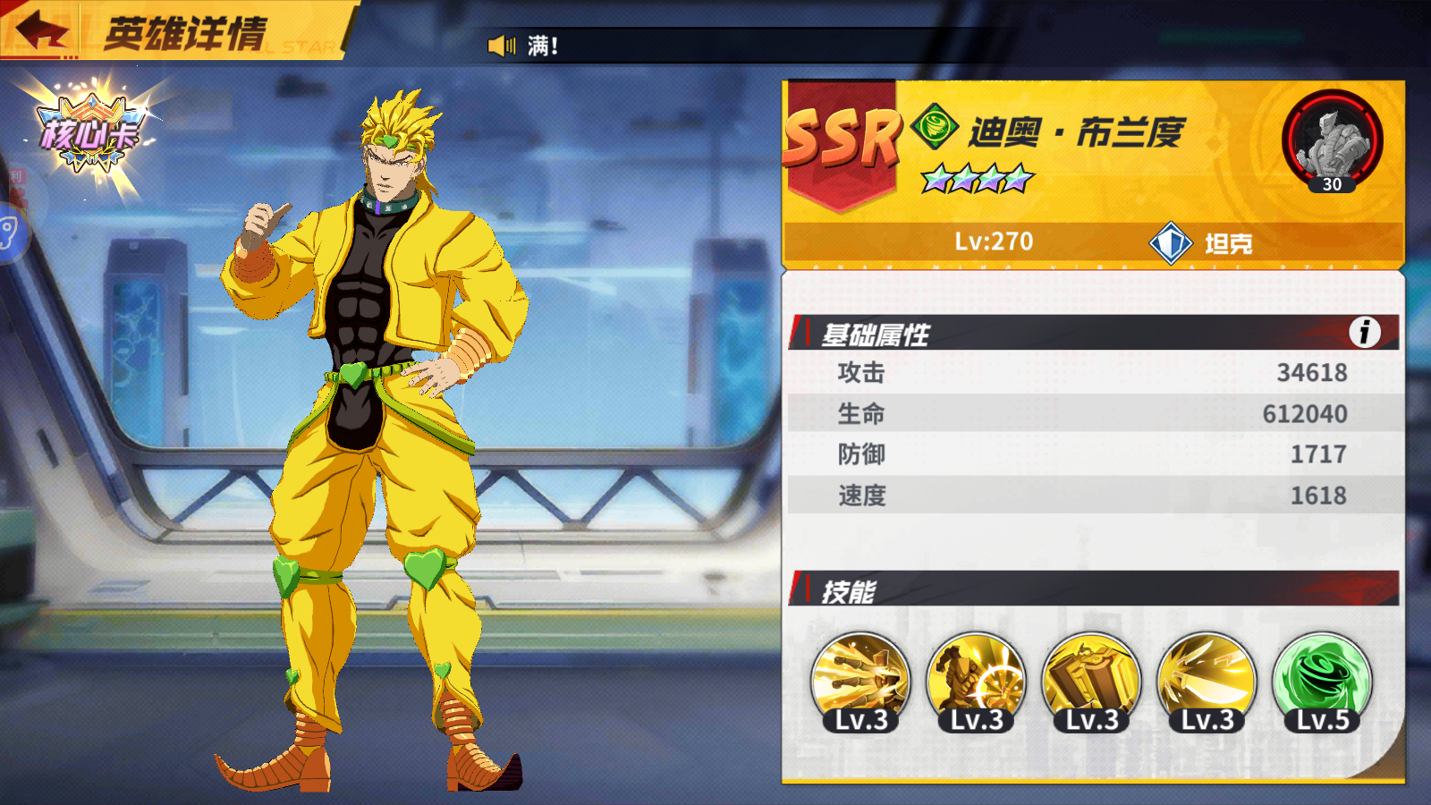 Supreme Warrior 2 Private - Game đa vũ trụ anime HOT