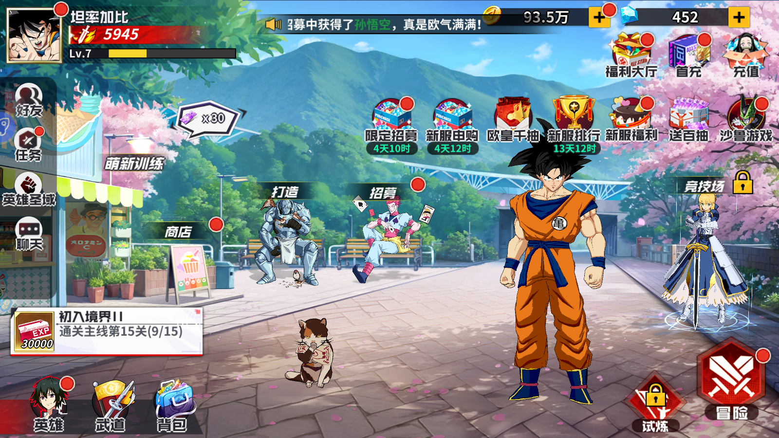 Supreme Warrior 2 Private - Game đa vũ trụ anime HOT