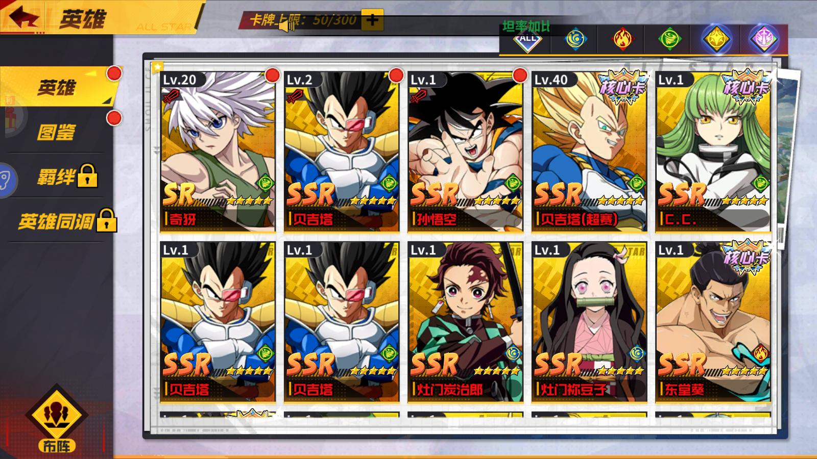 Supreme Warrior 2 Private - Game đa vũ trụ anime HOT