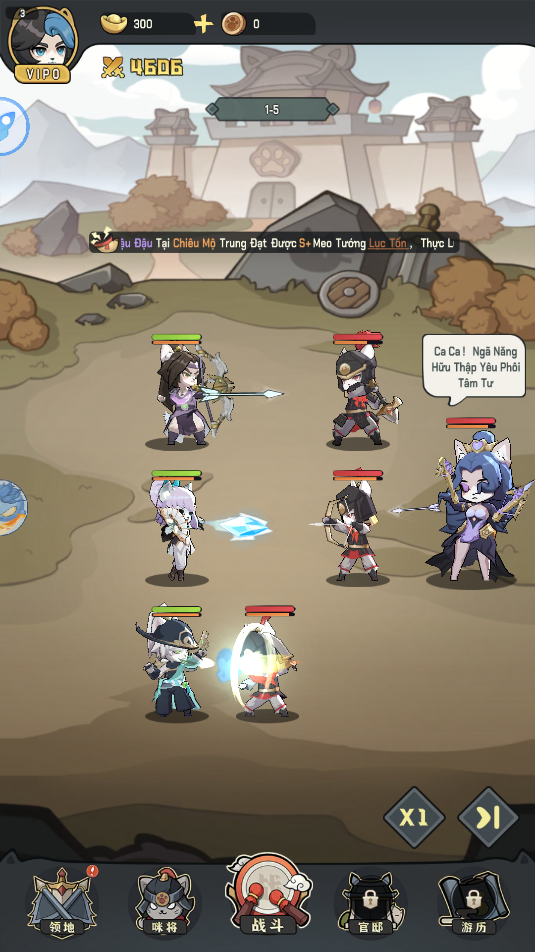 Tam Quốc Mèo Private Việt Hoá