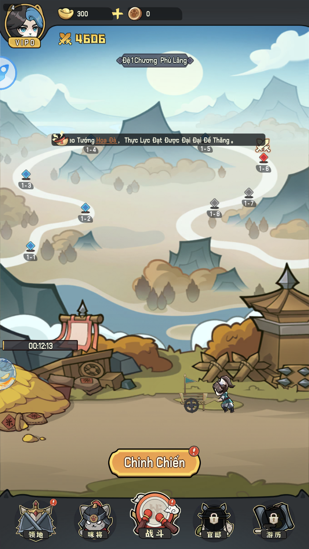 Tam Quốc Mèo Private Việt Hoá