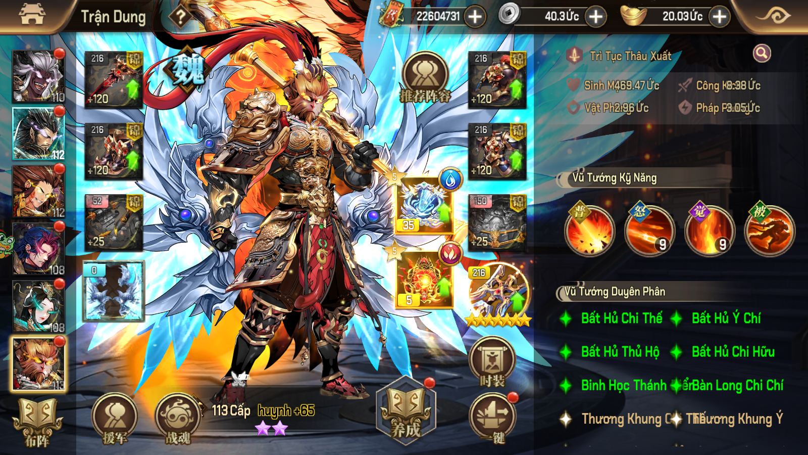 Tool - Chiến Hồn Tam Quốc Private Việt Hoá - Update PB mới