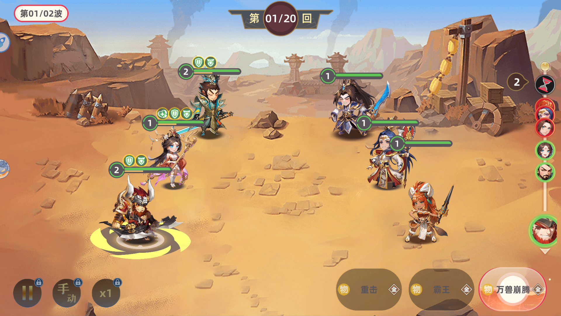 Ngạo Thế Tam Quốc Private