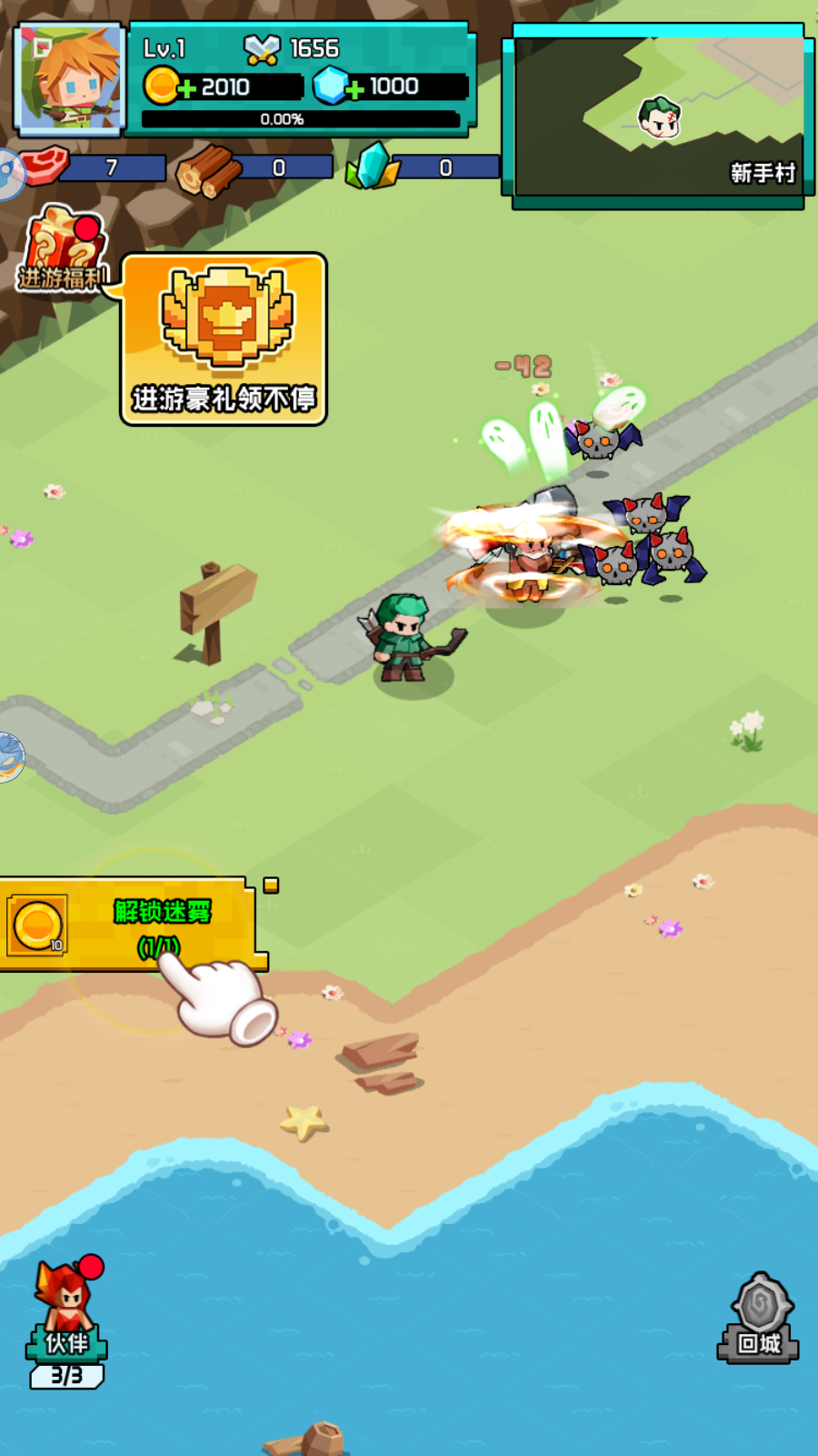 Thời Đại Anh Hùng Private