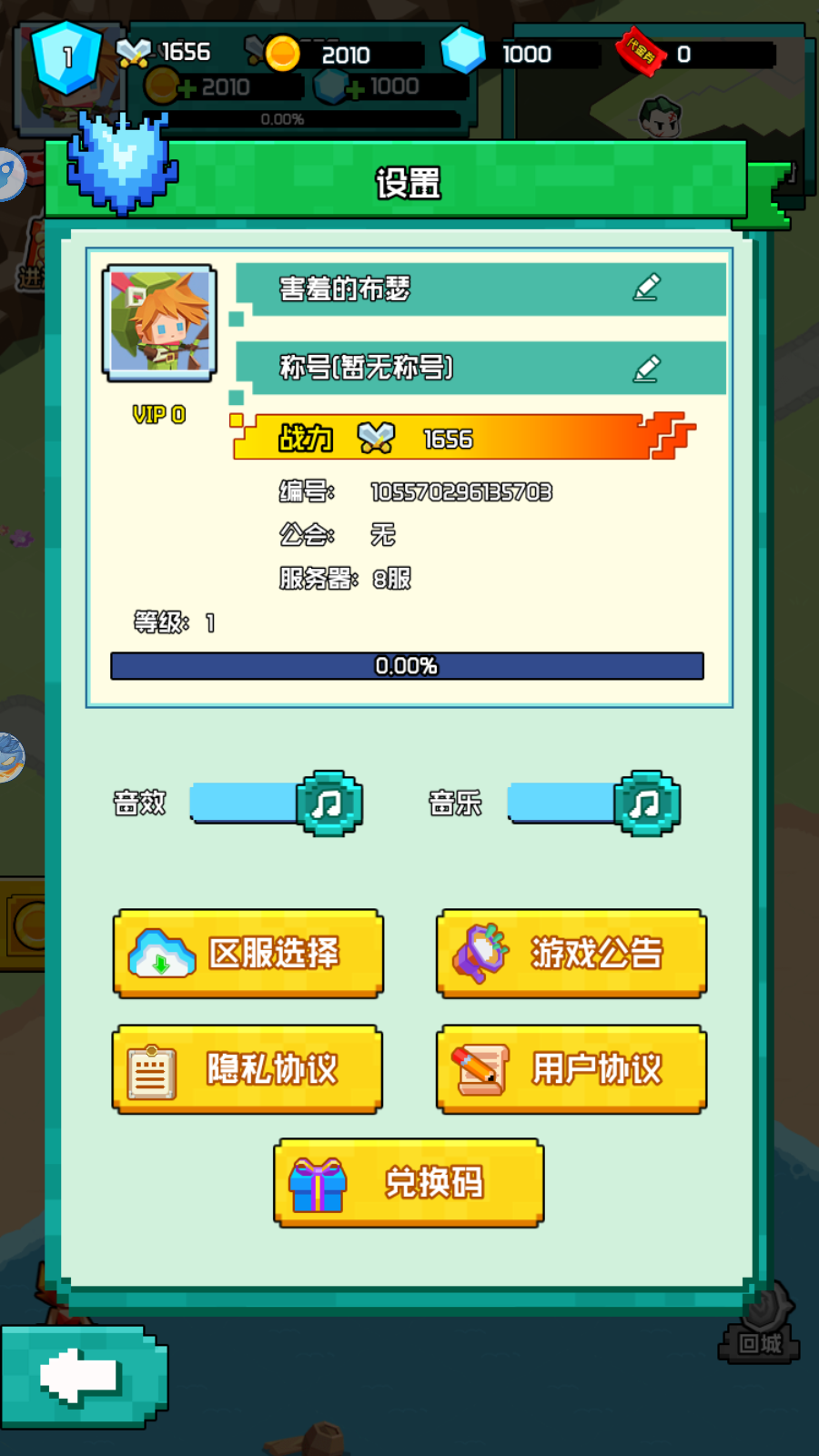 Thời Đại Anh Hùng Private