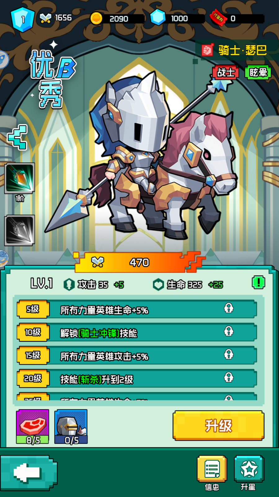 Thời Đại Anh Hùng Private