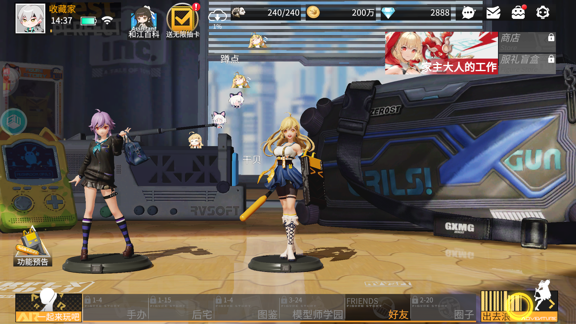 Figure Fantasy Private Việt Hoá